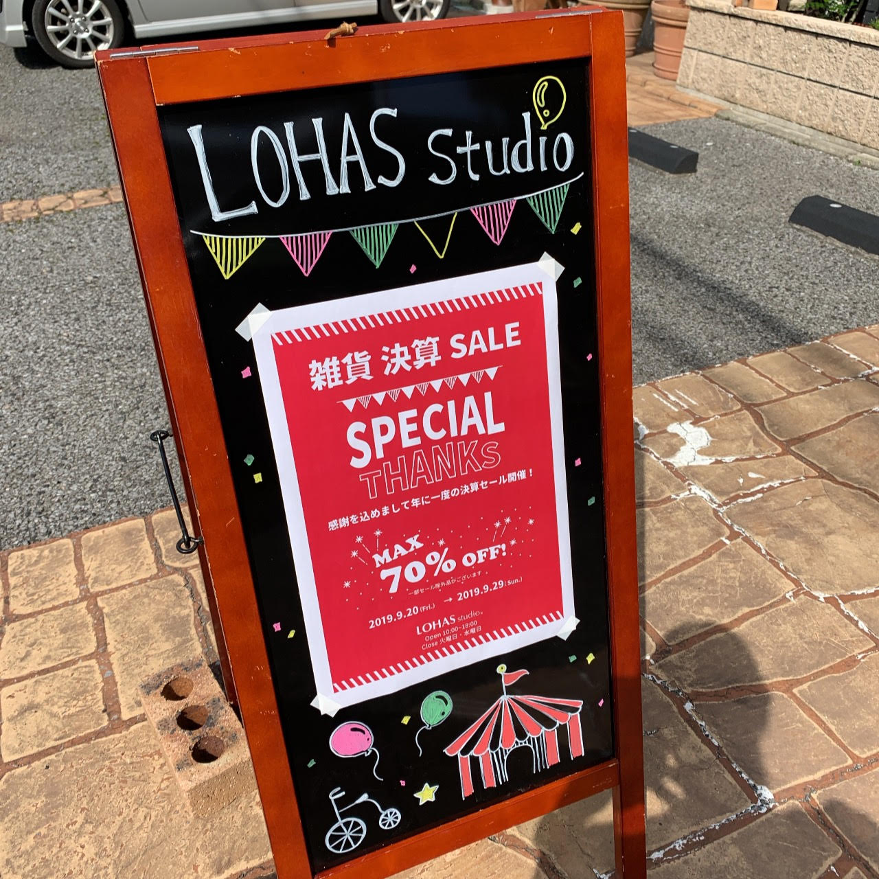 ▼▼雑貨決算SALE▼▼