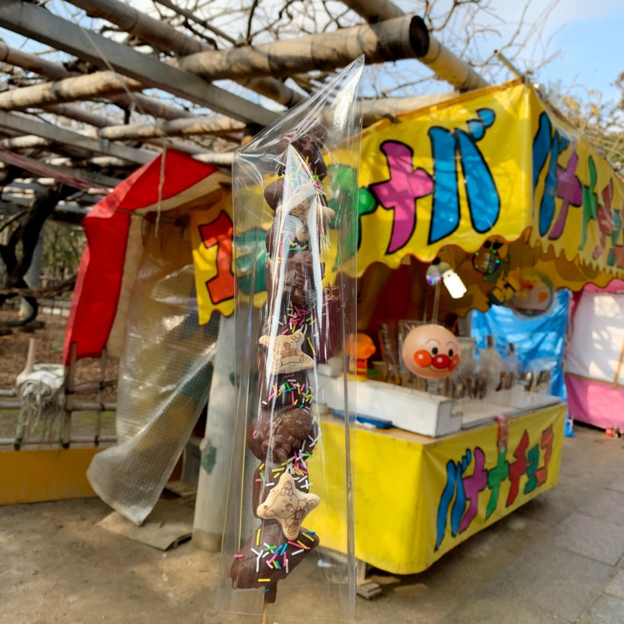 どんど焼き＠久伊豆神社