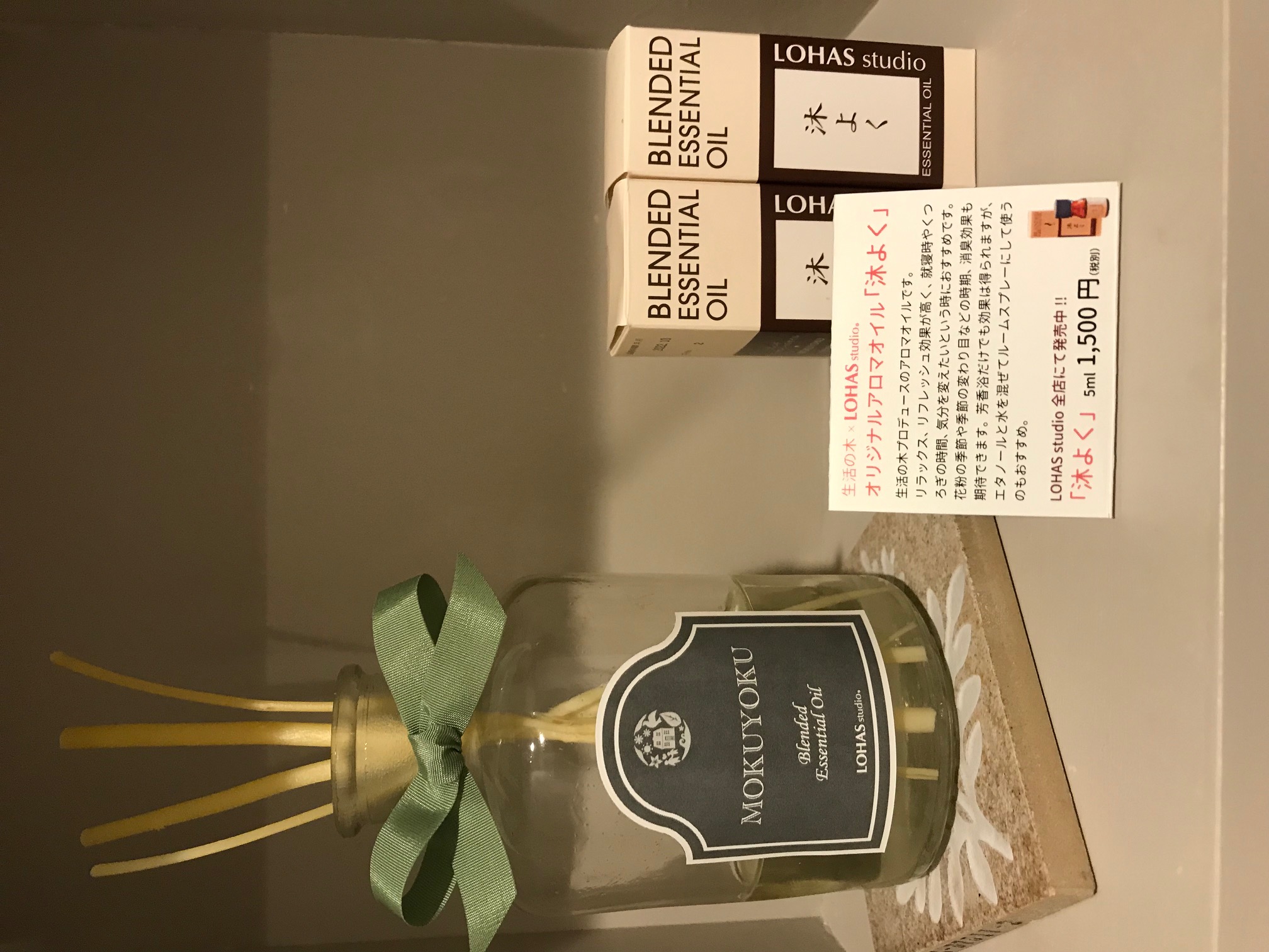 ＊天然アロマで消臭も＊