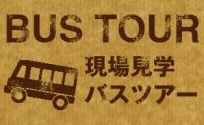 b-0316-bus-001