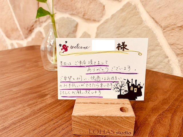 *＊今月限定　welcomeカード＊*