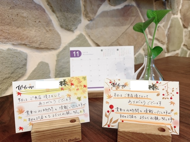 *＊今月(前半)のwelcomeカード＊*