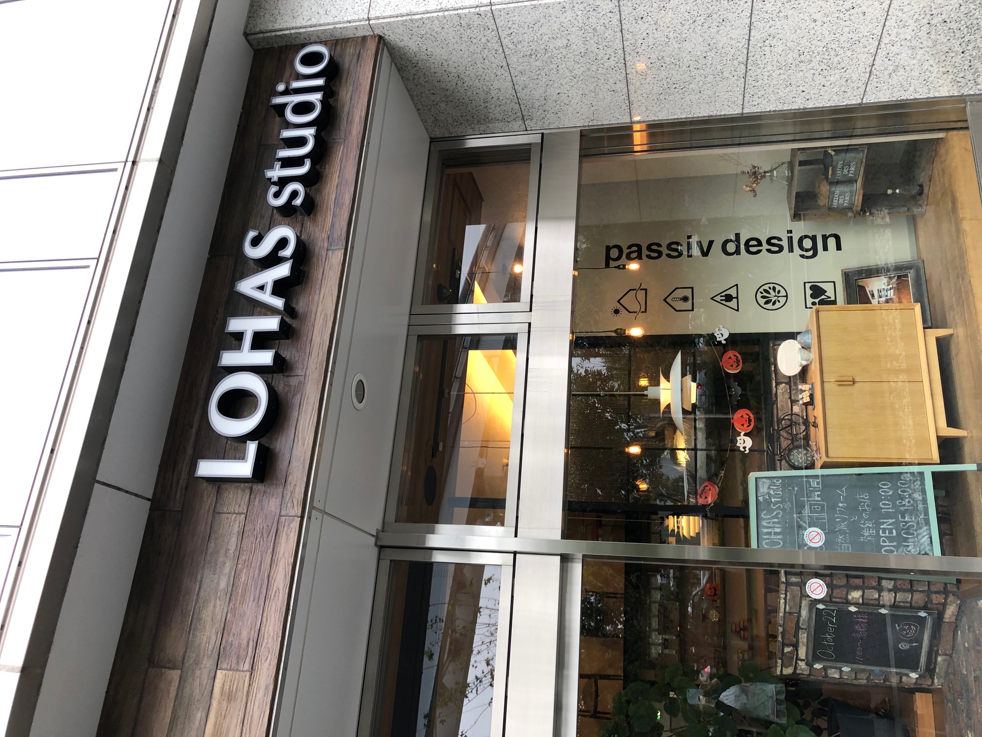 はじめまして。