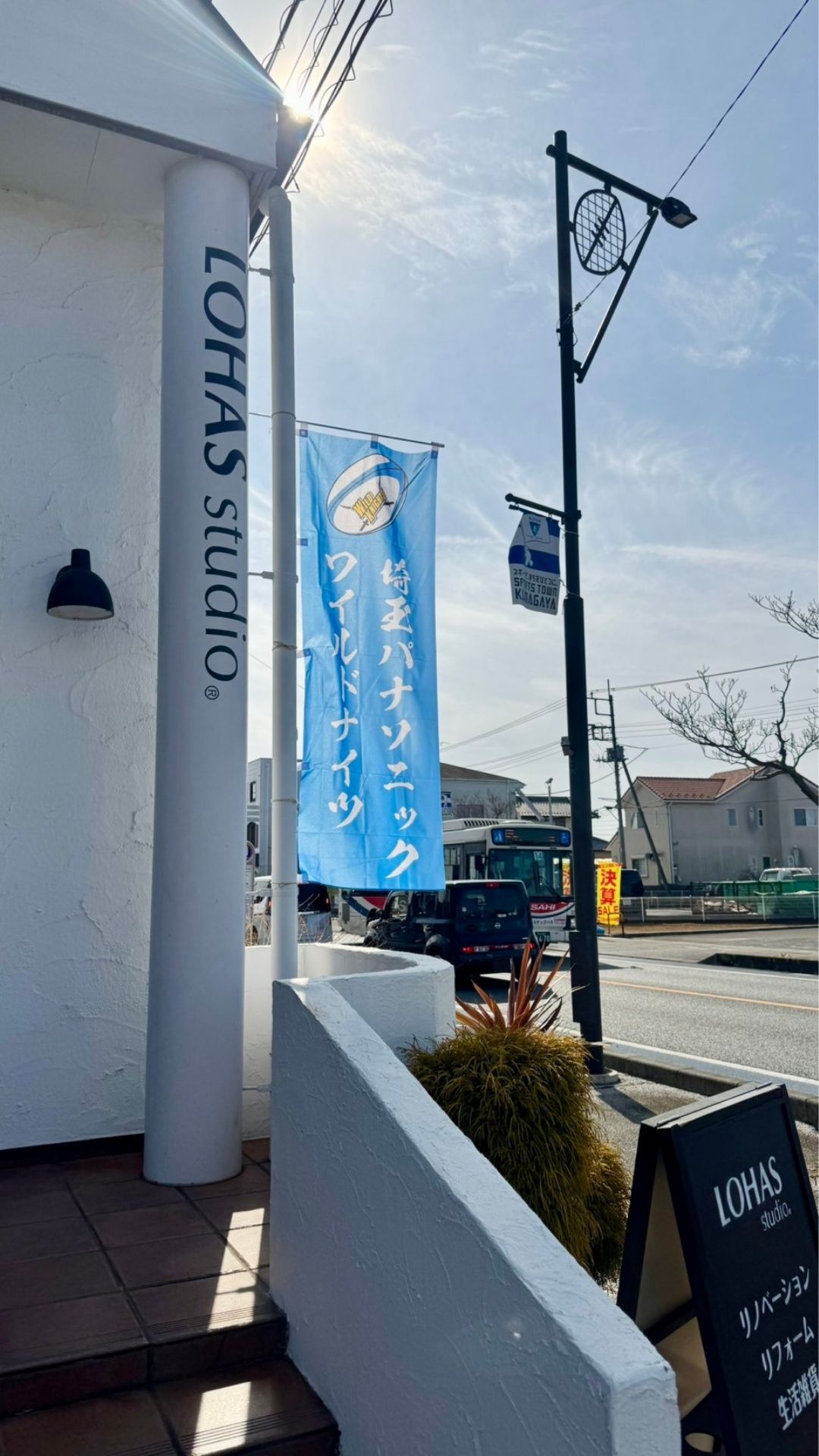 ラグビーロード