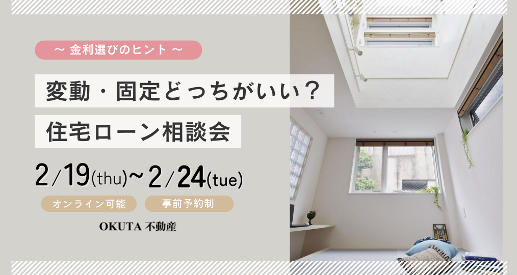 20260219-0224_seminar