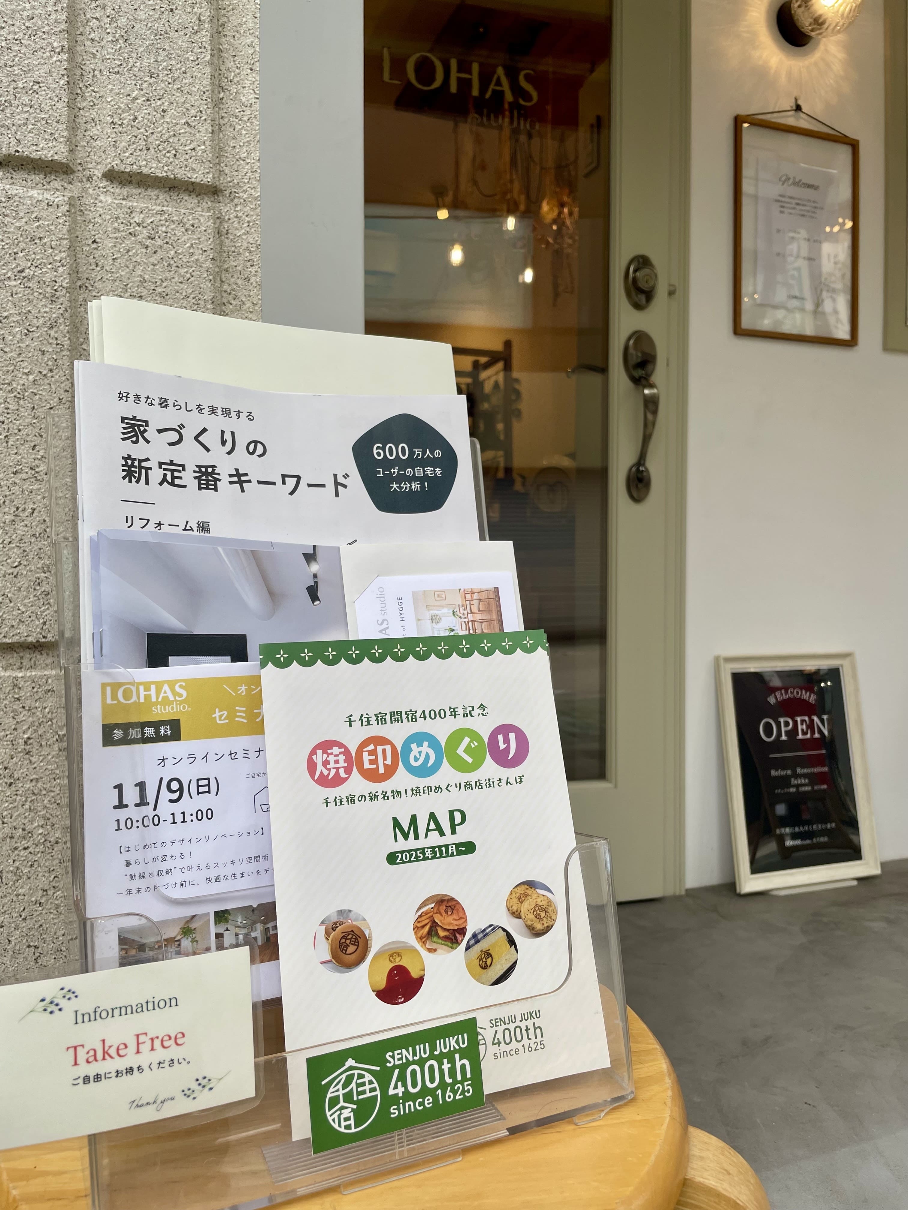 【北千住】日本一長い「千住宿商店街」発足！千住宿開宿400年記念　焼き印めぐり-木のスタンド販売-