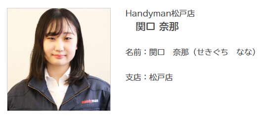 スクリーンショット 2022-09-30 150243