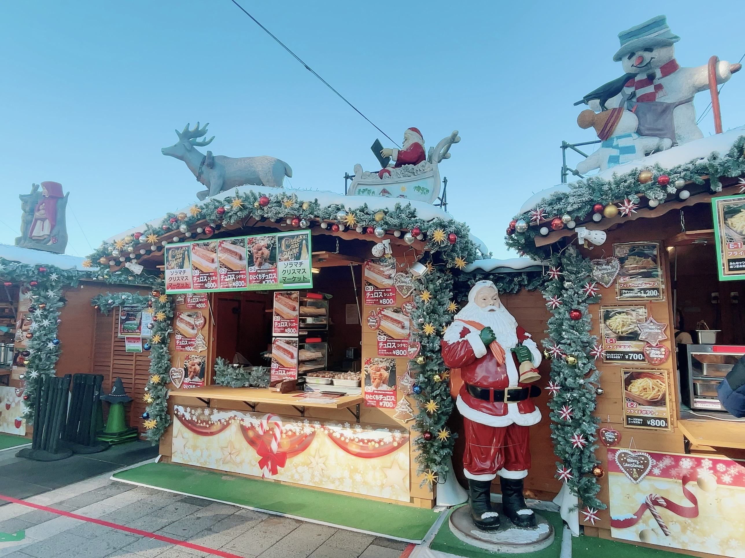 今年は どんな年でしたか？