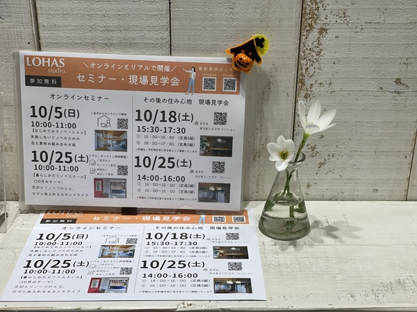 ハロウィン仕様&#x1f383;