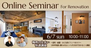 20260607_roomtour