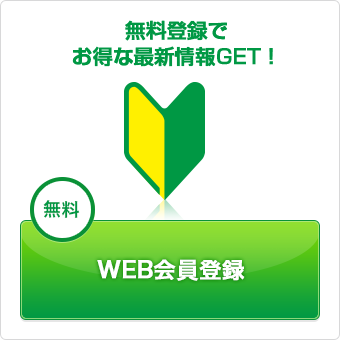 ◆結果発表◆LOHAS studio Design Contest 2017