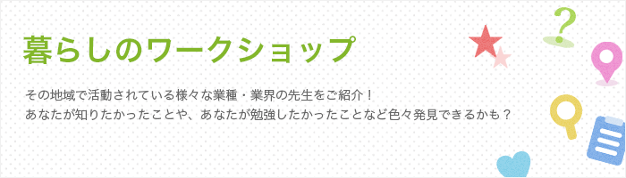 お家で愉しむインテリア盆栽