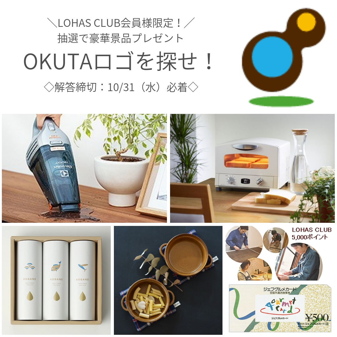 ウォーリーをさがせ？？