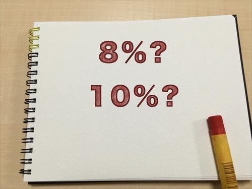 【消費税10%へ】増税前にきちんと知っておきたい住宅チェックポイント!