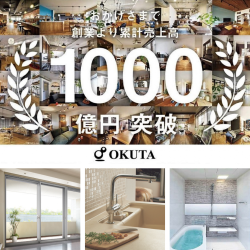 選ぶごとに対象商品のポイントがもらえるリフォームキャンペーン！