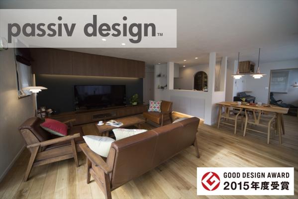 『北欧テイストの部屋づくりno.16』に掲載されます(^^)