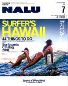 雑誌：NALU109