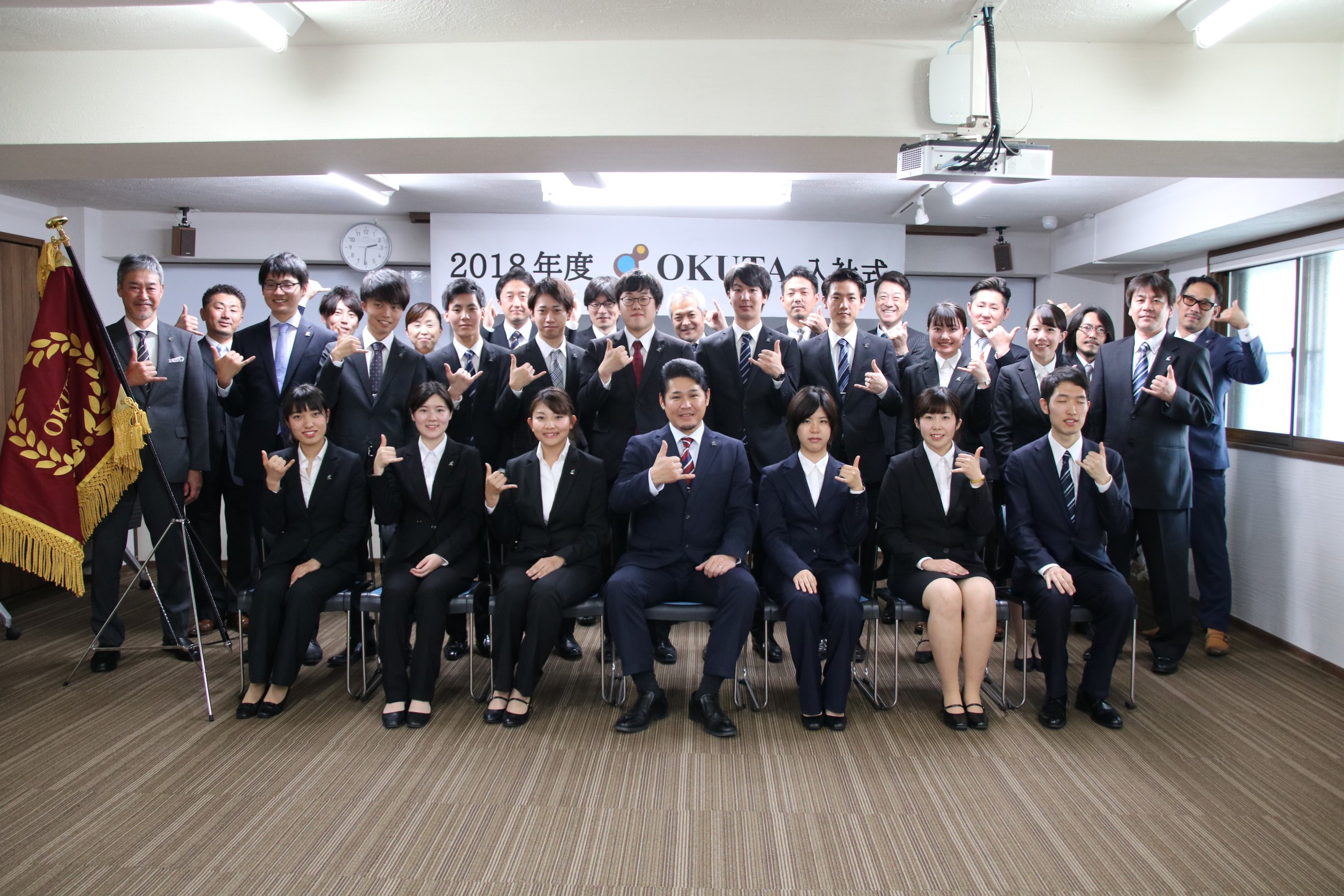 2018年新卒スタッフ入社式