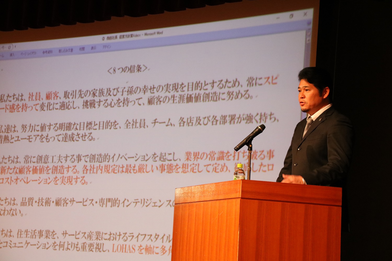 2018年4月5日・OKUTA Familiy フォーラム