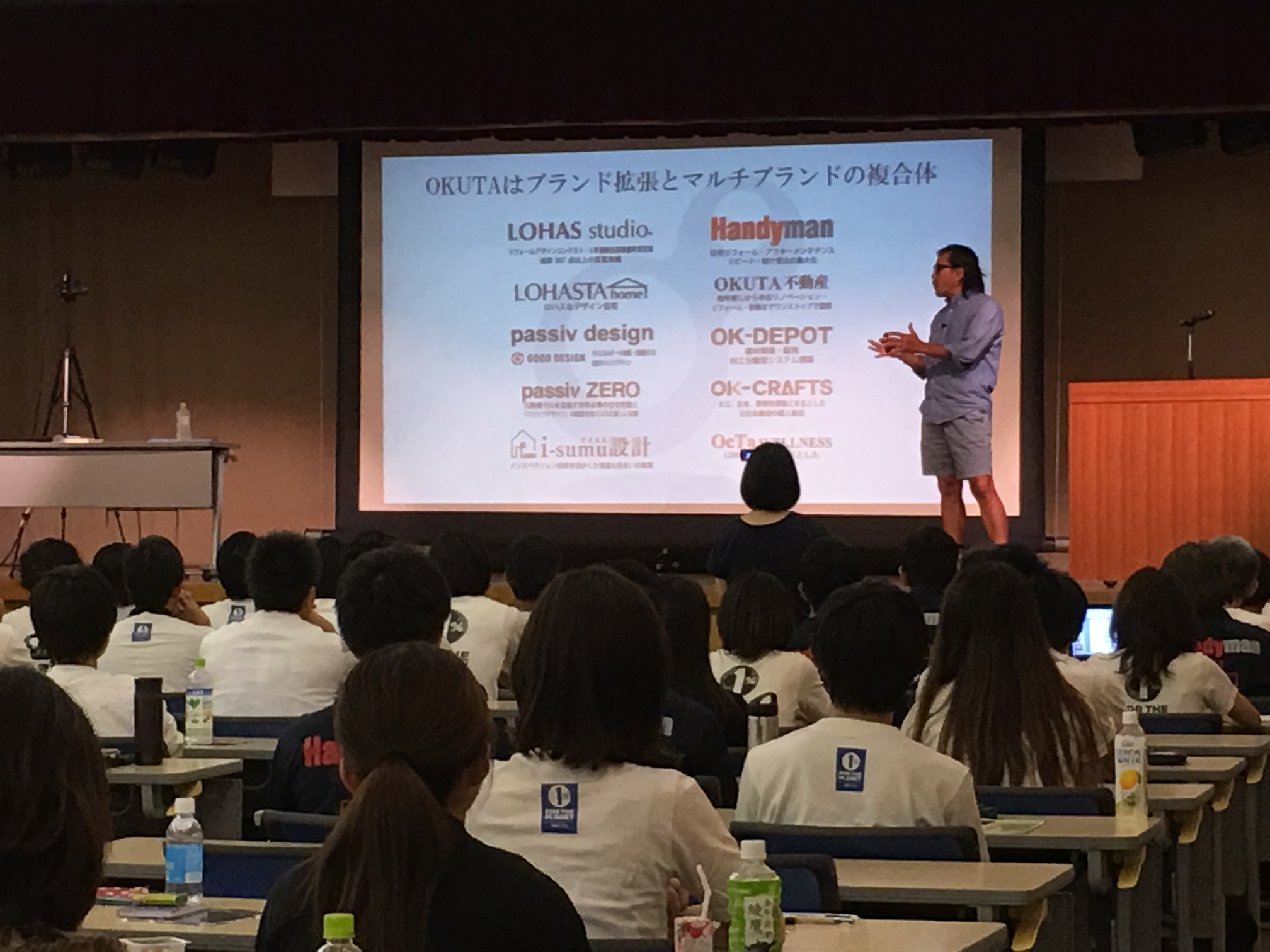 7/3・OKUTA Familyフォーラム（全体営業会議）