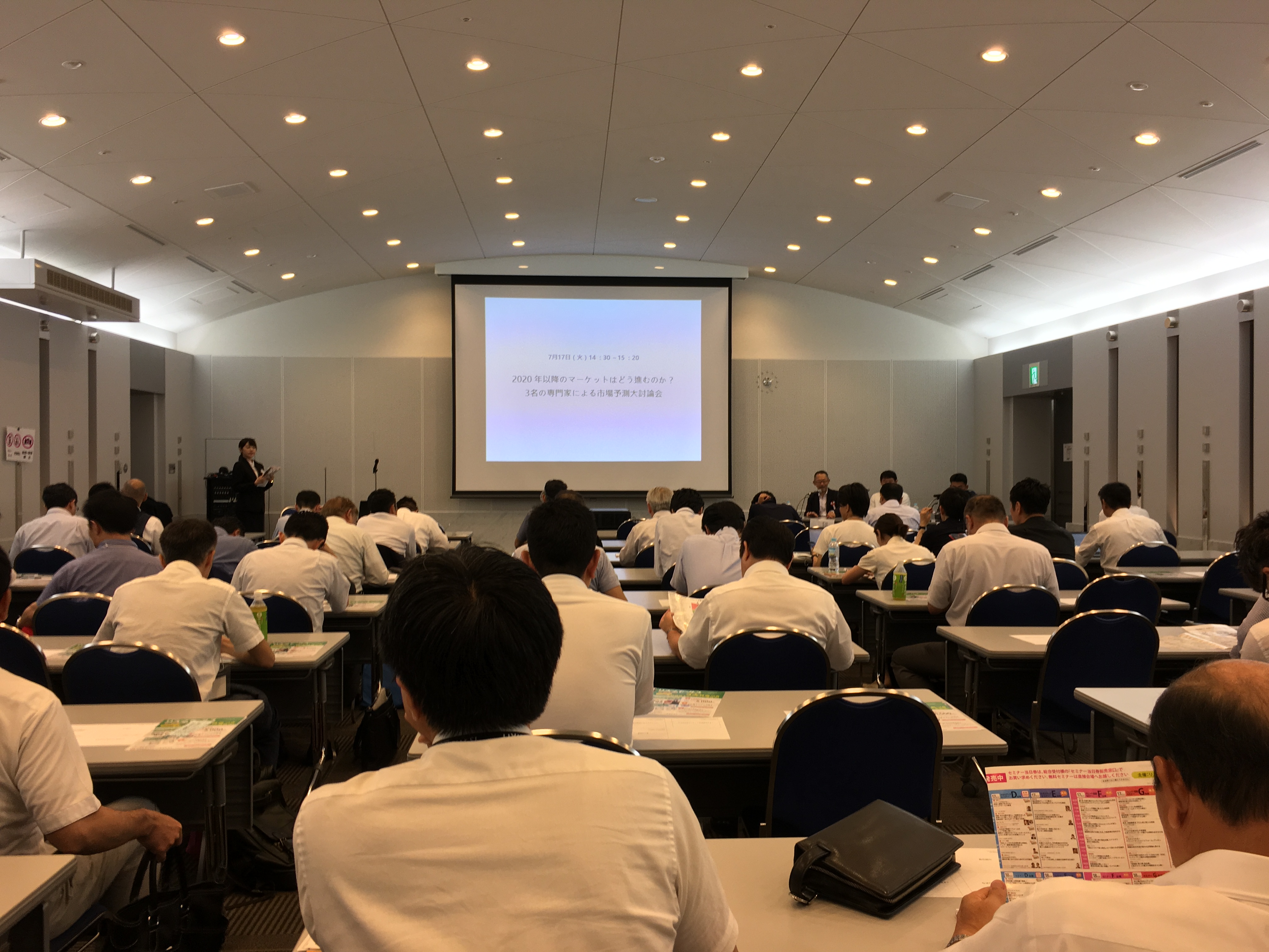 リフォーム産業フェア2018に行ってきました！
