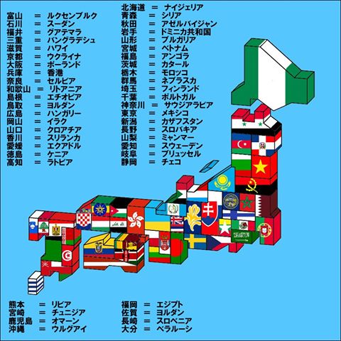 日本の都道府県を同じくらいのGDPを持つ国で示した地図