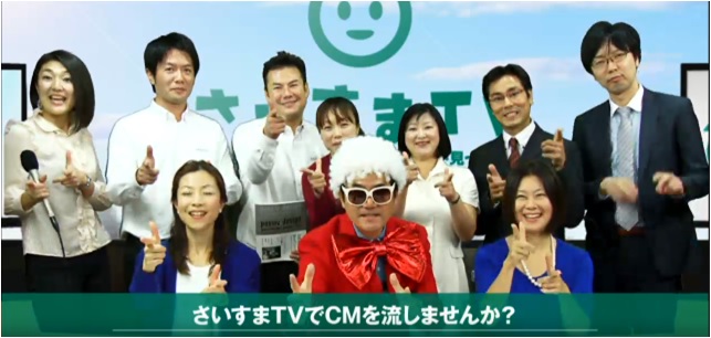 さいすまTVにてpassiv designが紹介されました。