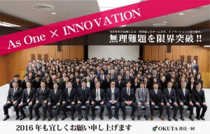 12419023_1009875292411315_8819496569560492010_o