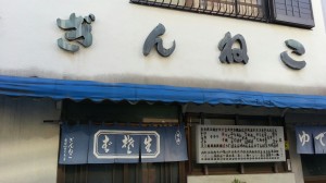 2016-01-15-12-17-50-080