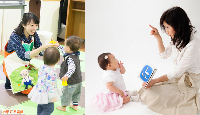 【船橋】笑顔たっぷりの子育て　-元保育士が教えるベビーサイン-(ワークショップ)