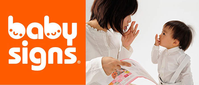 【立川】-ベビーサイン　ワークショップ- お子さんとおててでコミュ二ケーション！ (ワークショップ)