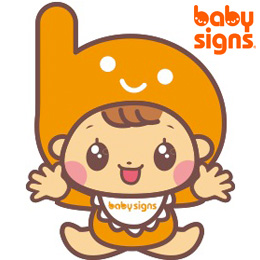 同年代の赤ちゃん集まれ！