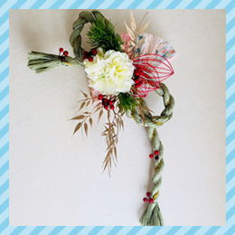 2：ダリアのしめ飾り