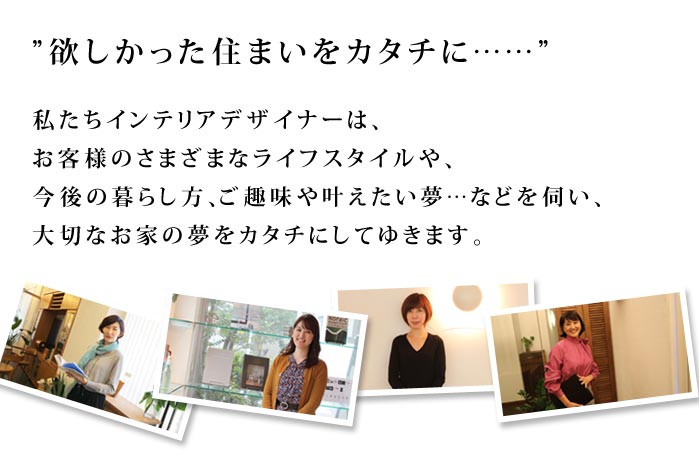 中古を買ってリフォーム＆リノベーション相談会　メイン画像2