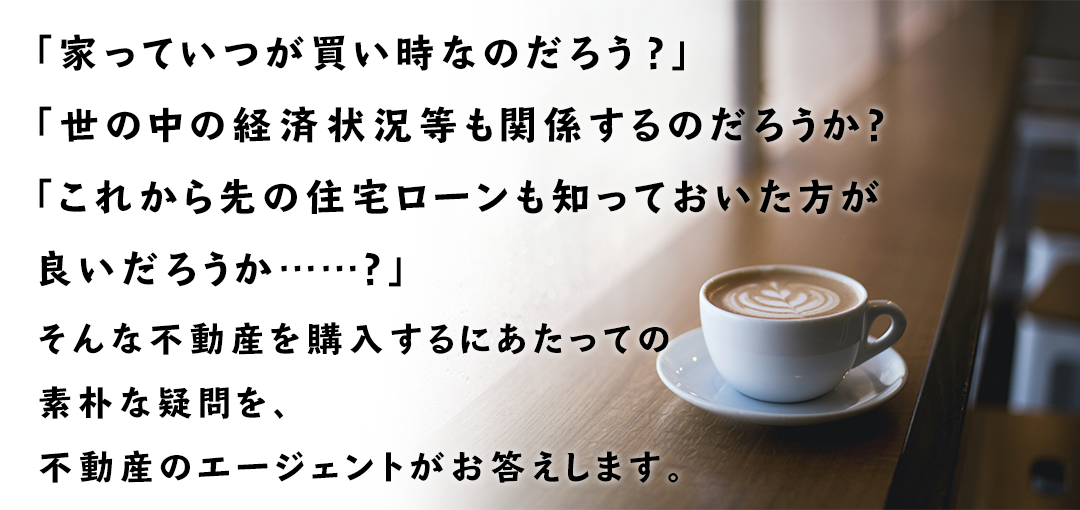中古リノベセミナー本文