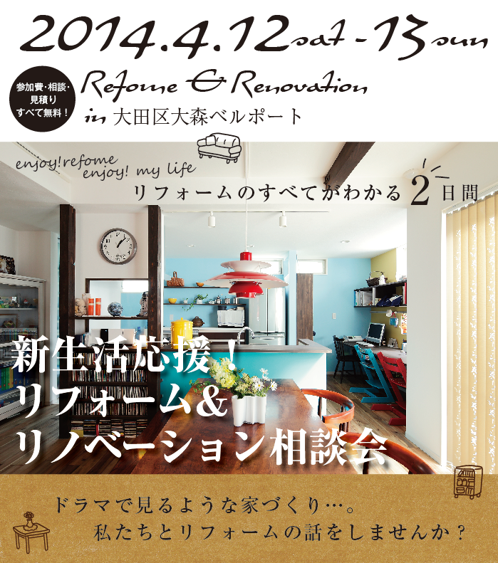 0412-13setagaya-main02.png