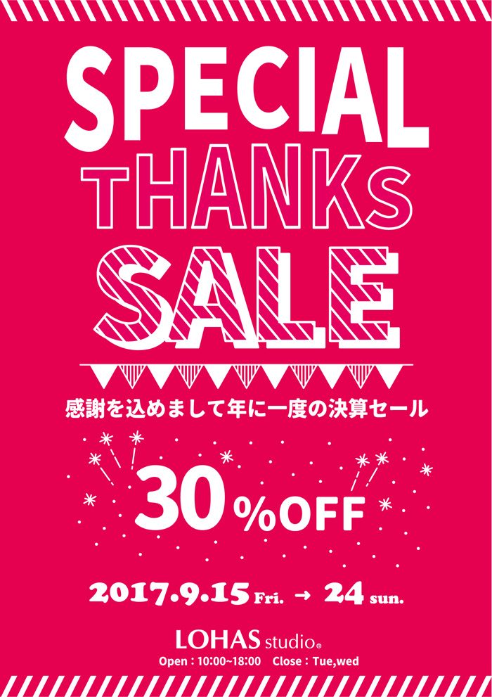 2017 雑貨 SPECIAL THANKS SALE タイトル画像