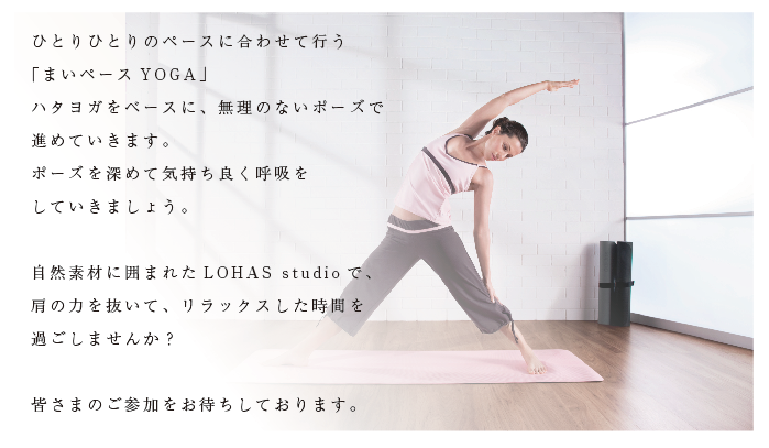 wsyoga02.png