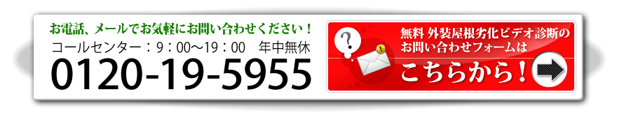 お申し込みフォームはこちらから