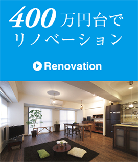 400万円台