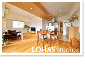 子育て世代のための家事ラクHOME（マンション）」