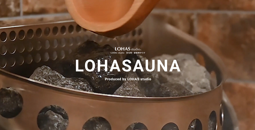 OKUTA サウナを手掛ける新ブランド「LOHASAUNA」誕生！16万件超のリノベーション・新築の施工実績とノウハウを活かしたオーダーメイドサウナを提供