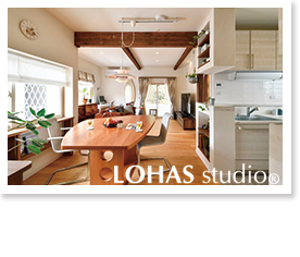 見渡せる！ツナガル・コダワル・ひと続きの家（一戸建て）」