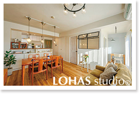 憧れのセカンドライフ。好きなものを愛でて丁寧に暮らす（マンション）」