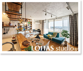 在宅ワークで時を感じる家（マンション）」