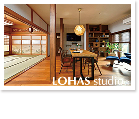 築40年 農家を受け継ぐリノベーション（一戸建て）」