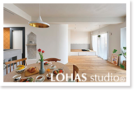 家族の成長に合わせた、可変性のあるお家（マンション）」