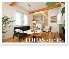 都心の別荘「森呼吸」するpassiv haus（一戸建て）」