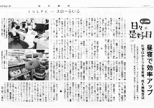 14_mainichi0915.jpg