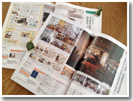 2015年8月29日発売「中古を買ってリフォームしよう 2015AUTUMN(リクルート社)」LOHAS studio 掲載画像1